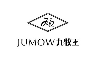  em>jumow /em> 九牧王