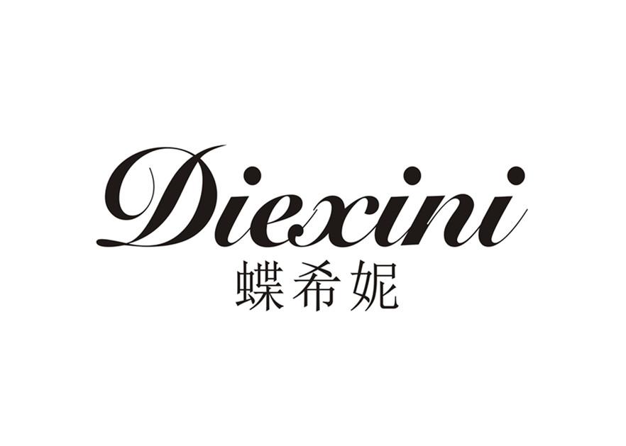 蝶希妮