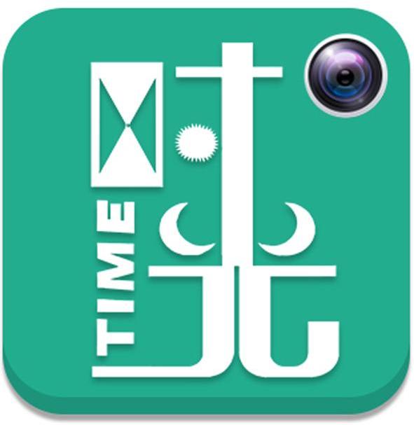  em>时光 /em>  em>time /em>