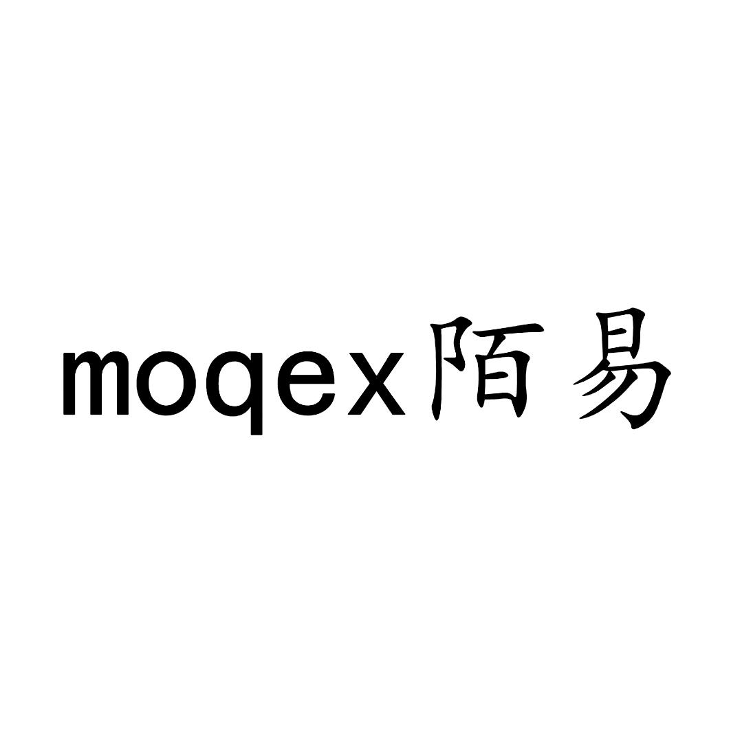 moqex陌易_企业商标大全_商标信息查询_爱企查