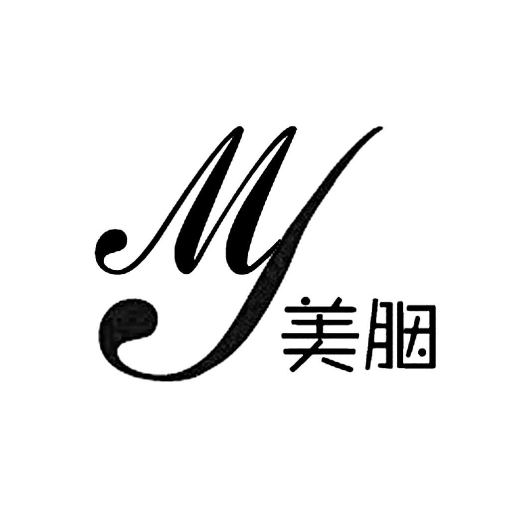 美胭 em>my /em>