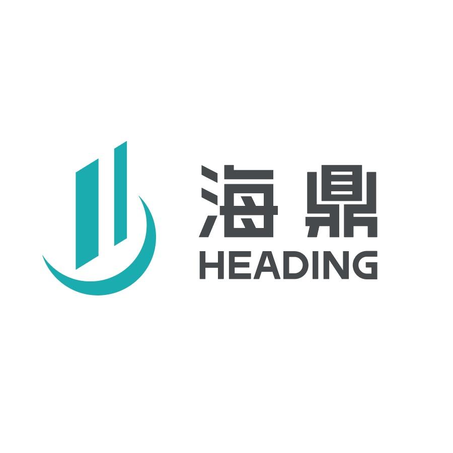 海鼎 em>heading/em>