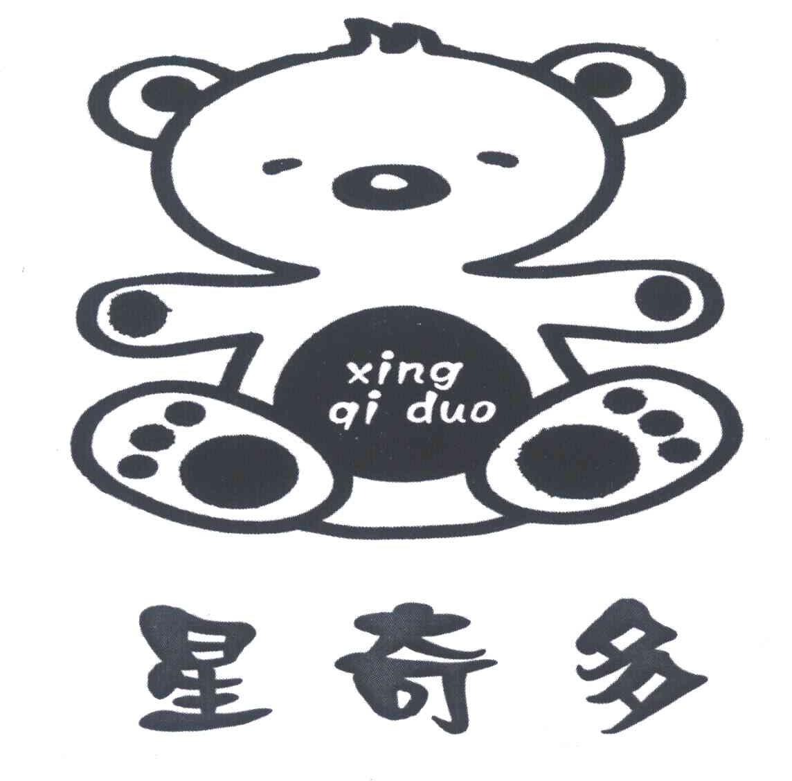  em>星 /em> em>奇多 /em>