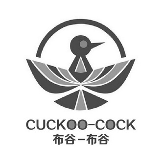  em>布谷 /em>- em>布谷 /em>  em>cuckoo /em>-cock