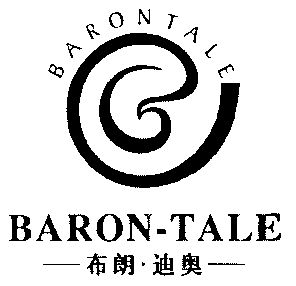 迪奥; em>barontale /em>