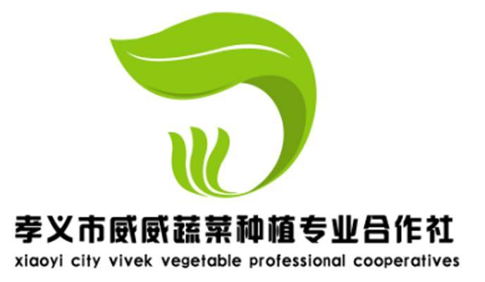  em>孝义市 /em> em>威威 /em> em>蔬菜 /em> em>种植 /em> em>专业 