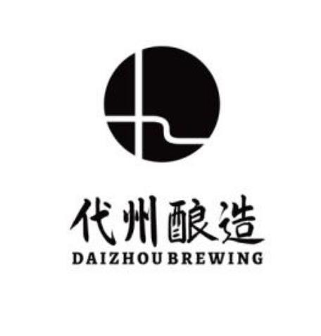  em>代州 /em>酿造