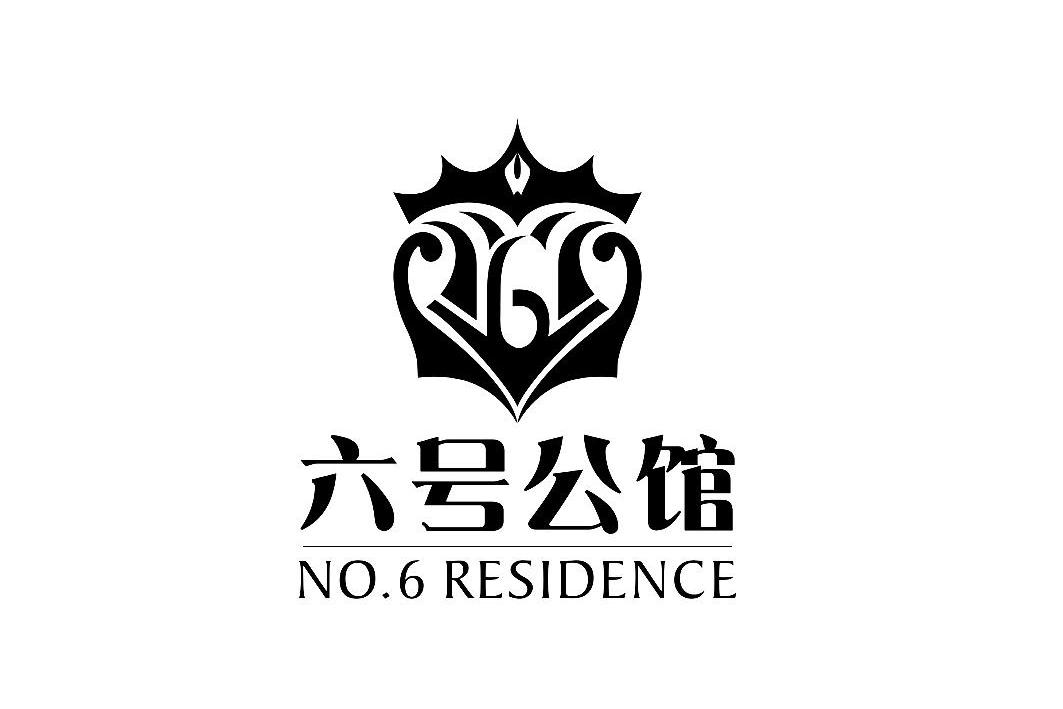 六號公館no6residence_企業商標大全_商標信息查詢_愛企查