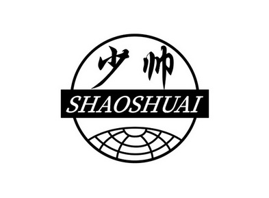 少帅