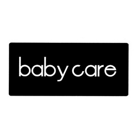 baby care 撤销连续三年停止使用注册商标