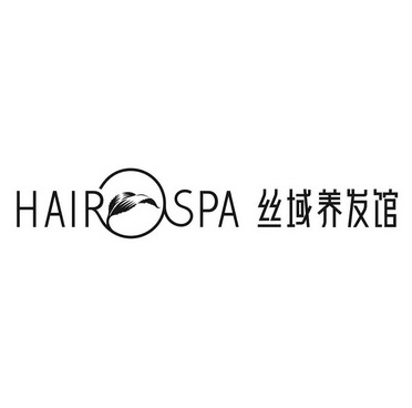  em>丝域 /em> em>养发馆 /em> hair spa