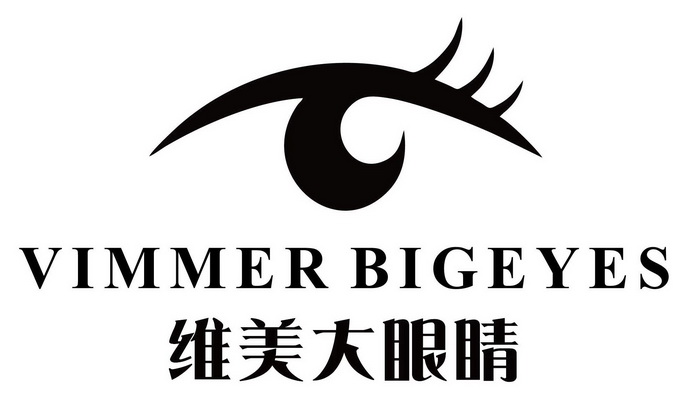  em>维美大 /em> em>眼睛 /em>