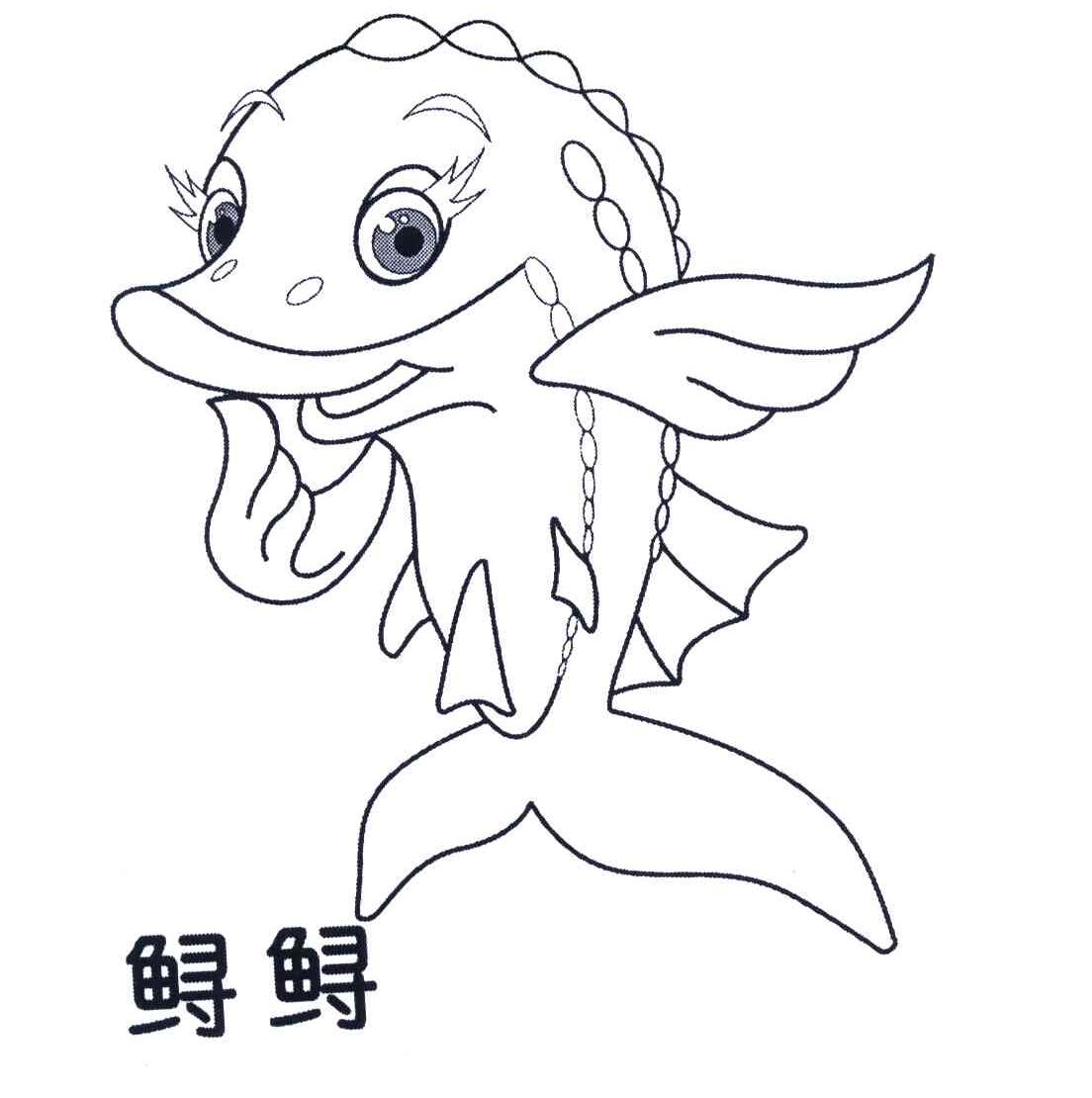 中华鲟鱼简笔画图片