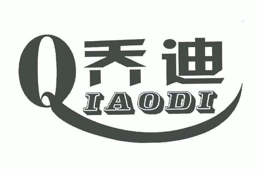  em>乔迪 /em>; em>q /em>