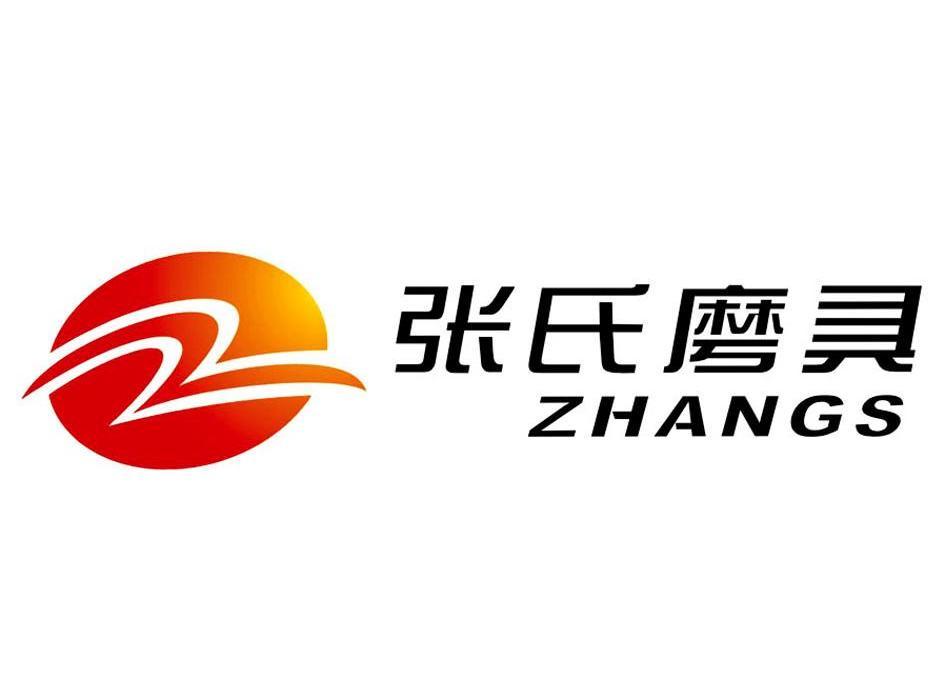 张氏磨具zhangsz