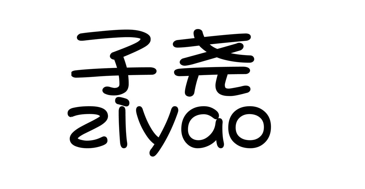 爱企查_工商信息查询_公司企业注册信息查询_国家企业