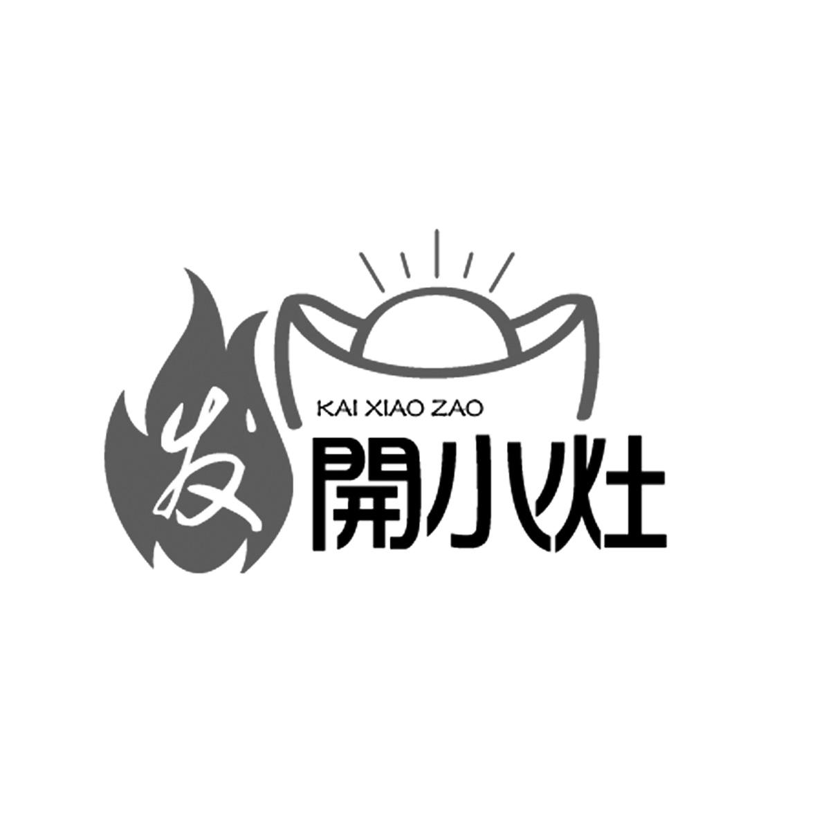  em>发 /em>  em>开 /em>小灶