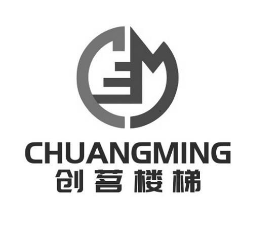 chuang ming 创茗楼梯