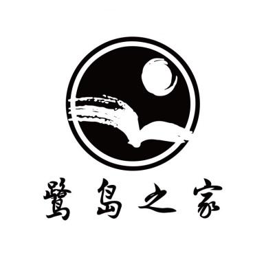 山湖鹭岛logo图片