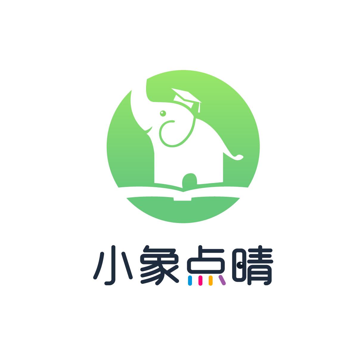  em>小象点晴 /em>