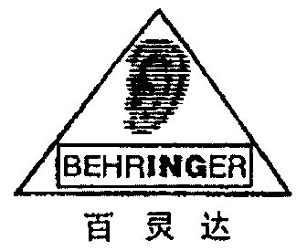  em>百灵达 /em>; em>behringer /em>