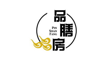  em>品 /em> em>膳 /em>房