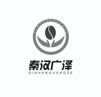  em>秦汉 /em> em>广泽 /em>