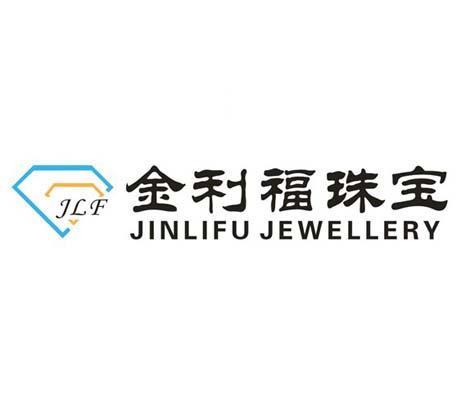 em>金利福/em em>珠宝/em em>jlf/em jinlifu em>jewellery