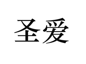 商標詳情申請人:武漢市以馬內利電子商務有限公司 辦理/代理機構:京佑