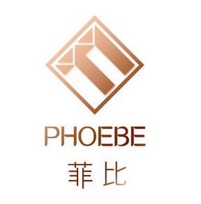  em>菲比 /em>