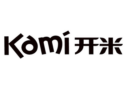  em>开 /em> em>米 /em>  em>kami /em>