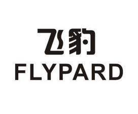 飞豹 em>flypard /em>