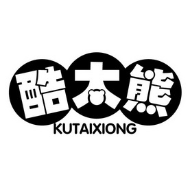酷太熊 - 企业商标大全 - 商标信息查询 - 爱企查