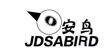  em>安 /em> em>鸟 /em> jdsabird