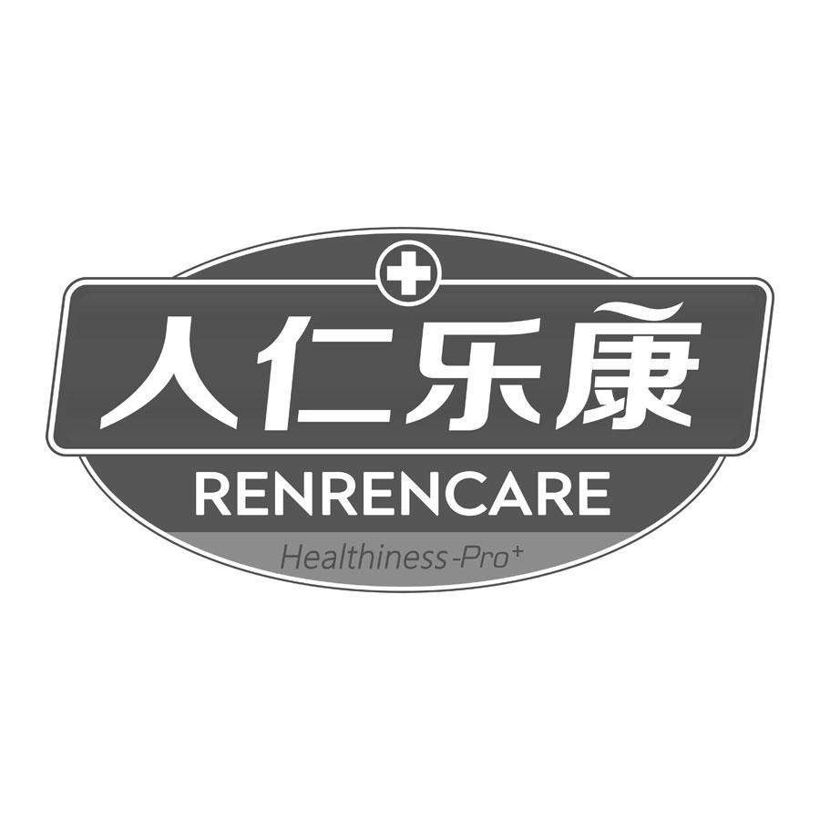 乐仁医疗_企业商标大全_商标信息查询_爱企查
