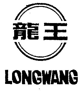 龙王- 商标 - 爱企查