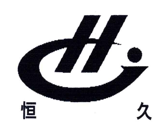 衡酒汇_企业商标大全_商标信息查询_爱企查