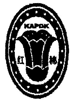  em>红棉 /em>; em>kapok /em>