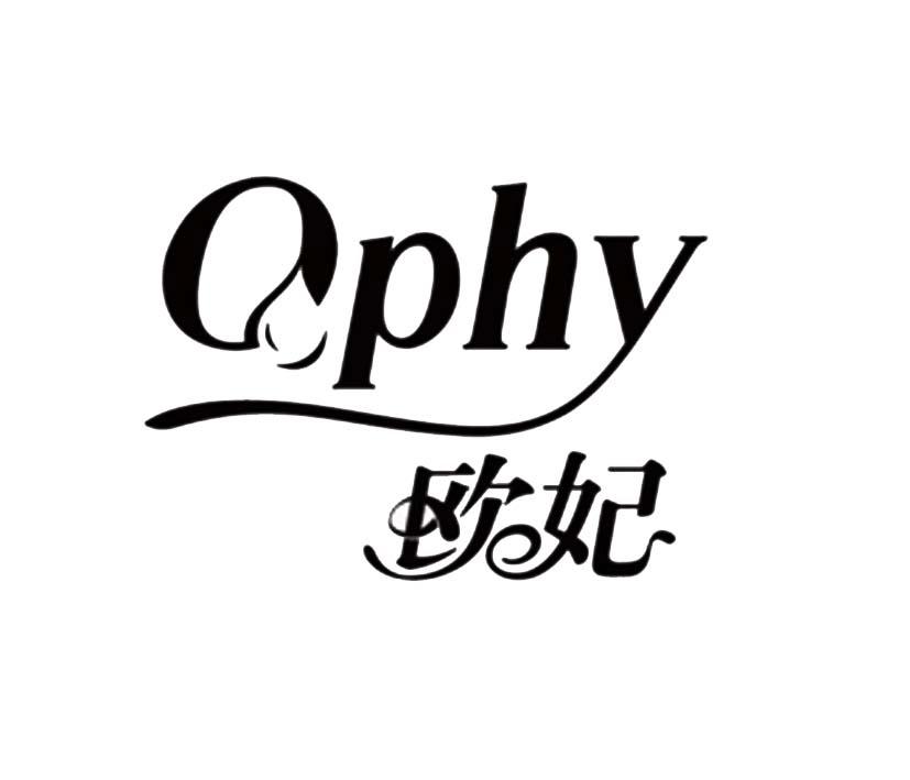 em>欧妃/em em>ophy/em>