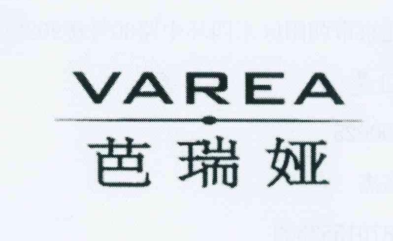 芭瑞娅 varea