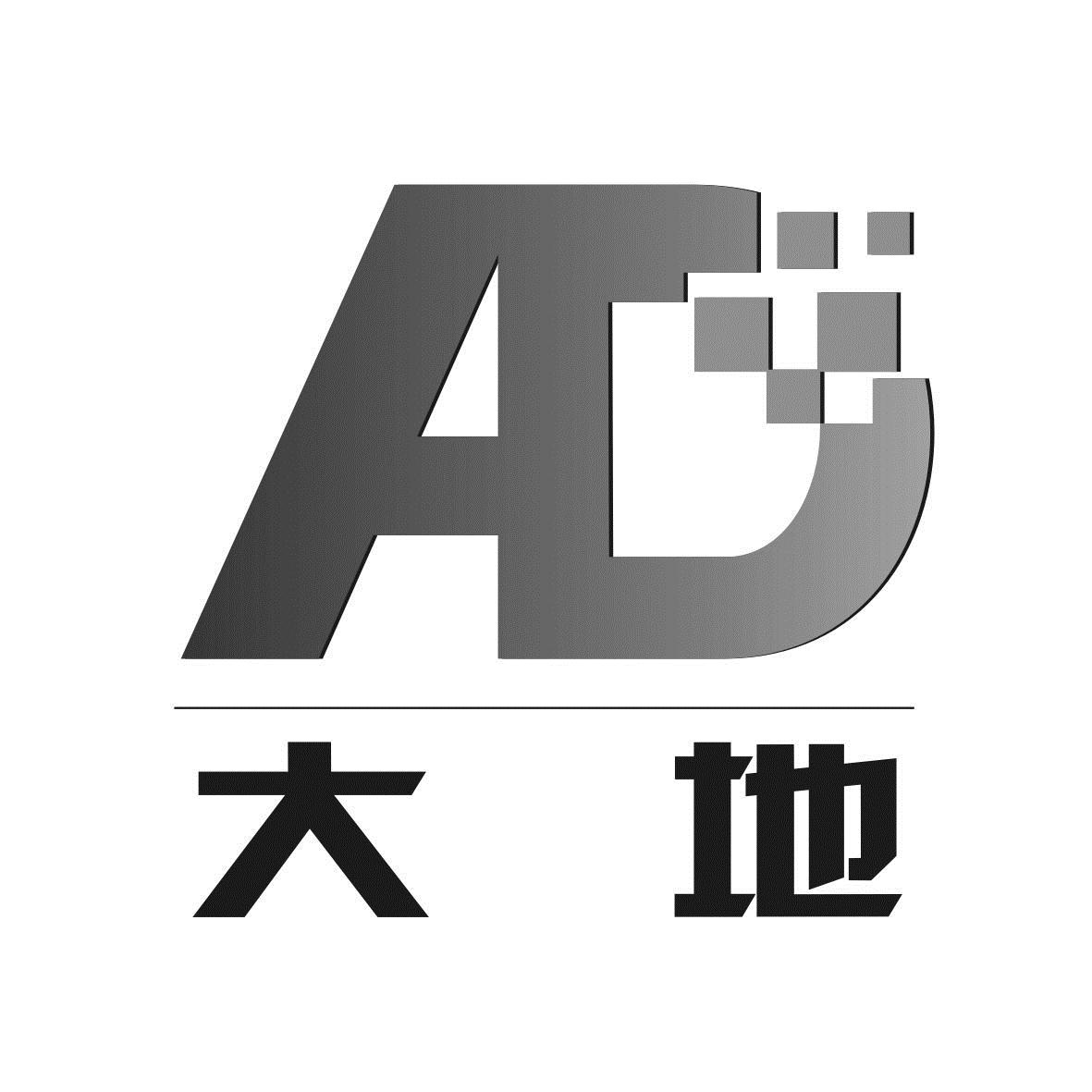  em>大地 /em>  em>ad /em>