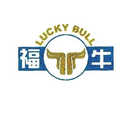 福牛luckybull - 企业商标大全 - 商标信息查询 - 爱企查