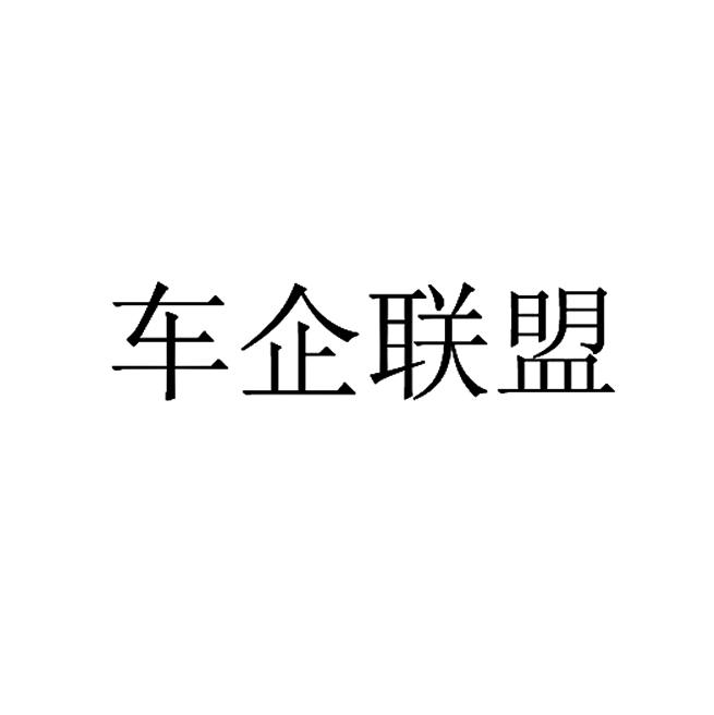 商标详情申请人:广州鑫媒广告有限公司 办理/代理机构:重庆猪八戒威玛