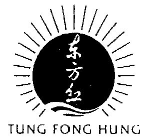  em>东方红 /em>; em>tung /em>  em>fong /em>  em>hung /em>