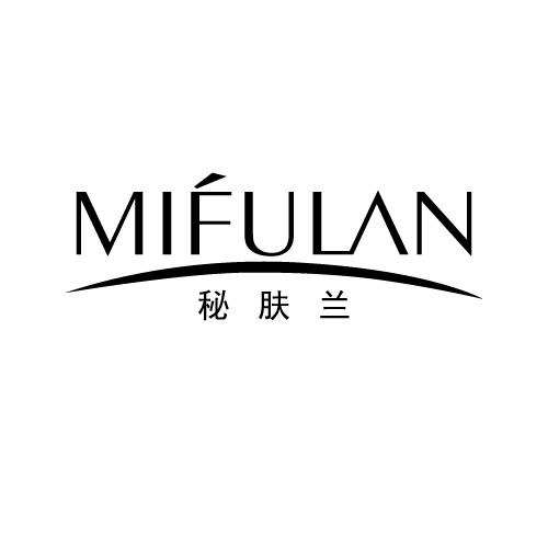 秘肤兰 mi fu lan