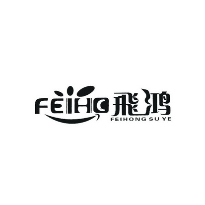 飞鸿feihc fei hong su ye