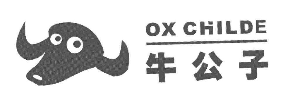ox牛_企业商标大全_商标信息查询_爱企查