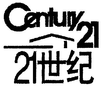  em>21 /em>; em>世纪 /em>;century  em>21 /em>