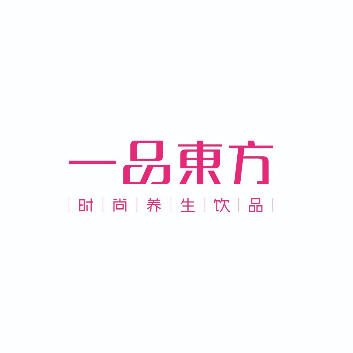 养生饮品_企业商标大全_商标信息查询_爱企查