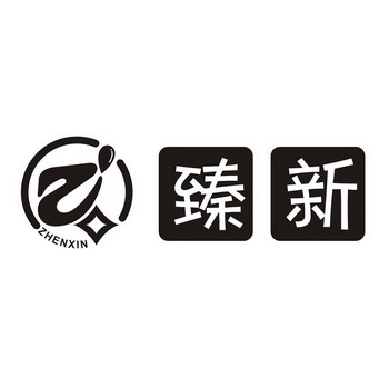 16437341申请日期:2015-03-04国际分类:第35类-广告销售臻新商标注册